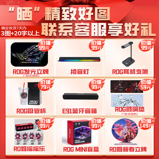 ASUS ROG family barrel 502 ammunition magazine 9800X3D RTX5070 graphics card/5070ti graphics card/5080 graphics card game computer host AI assembly computer desktop computer with two i5-14600KF box/RTX5070 graphics card