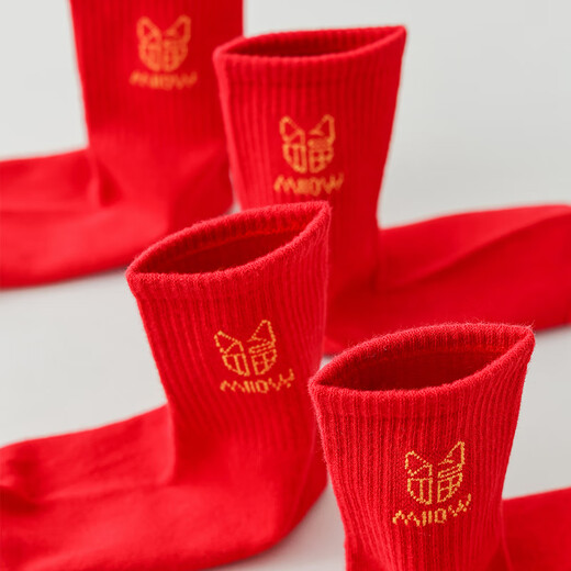 Cat people's zodiac year children's red socks for boys and girls in autumn and winter New Year's socks for the Year of the Horse gift for 12-year-old middle-aged and older children's socks, peace and blessing, 5 pairs, 12 years and above