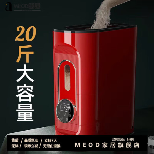 MEOD Intelligent Constant Temperature Refrigerated Rice Barrel Sealed Moisture-Proof Fresh-keeping Rice Cabinet Japanese Household Automatic Measuring Low Temperature Electronic Rice Box White - Constant Temperature Refrigerated Rice Box 20Jin Jin is equal to 0.5kg