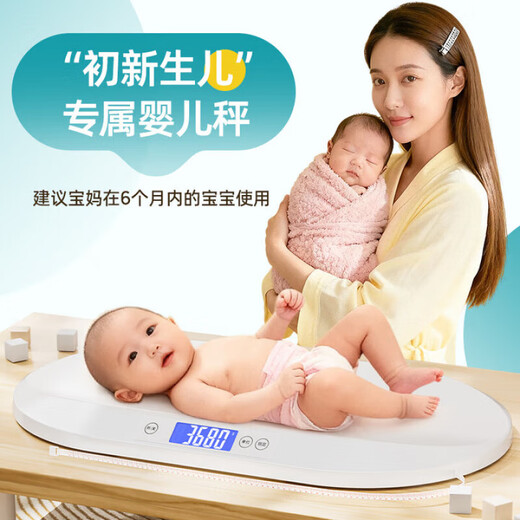 Sawang baby scale weight scale newborn accurate weighing electronic scale baby weight scale newborn baby scale accurate baby scale healthy pet scale ABS safety material upgraded high-precision sensor for infants and young children