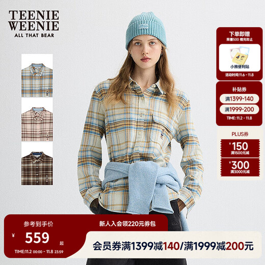 Teenie Weenie Bear Women's Plaid Shirt 25 New Fall College Style Simple Bear Embroidered Top Ivory White XS