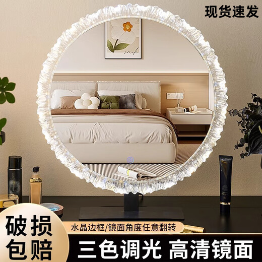 Cosmetic mirror with light desktop desktop LED mirror sunflower beauty mirror French master bedroom makeup mirror with real light, diameter 40cm, plug-in model + wall hanging (three-color light changing)