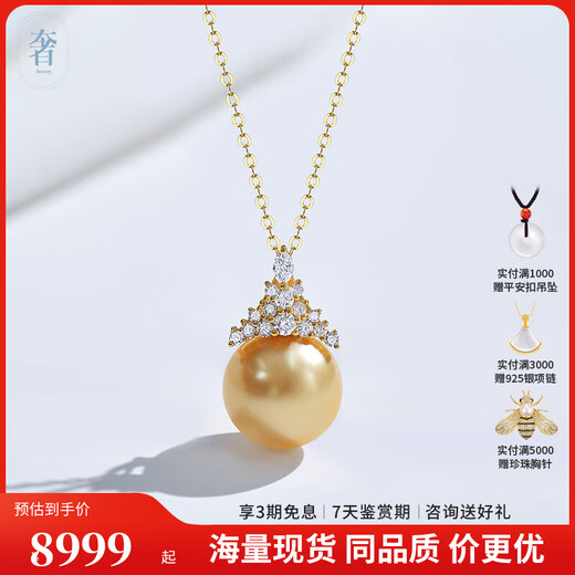 Luxury Pearl 18K Gold South Sea Gold Pearl Seawater Pearl Pendant Diamond-encrusted Pearl Necklace Niche Luxury Design 14.0MM-14.5MM