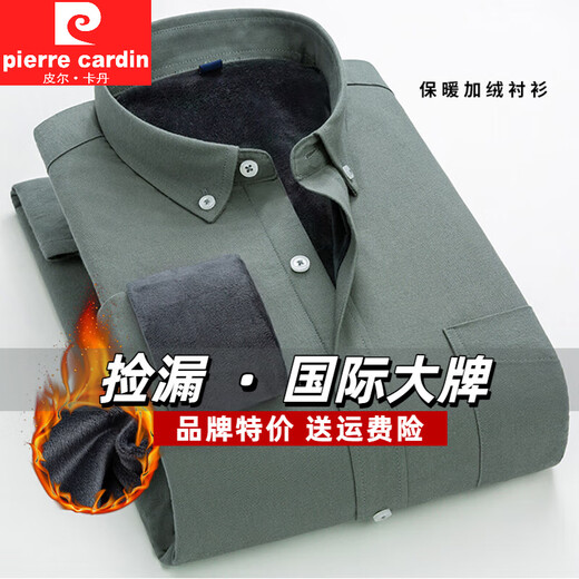 Pierre Cardin (Pierre Cardin) new autumn and winter warm long-sleeved cotton shirt middle-aged men's velvet thickened shirt solid color business casual top Gray L (170)