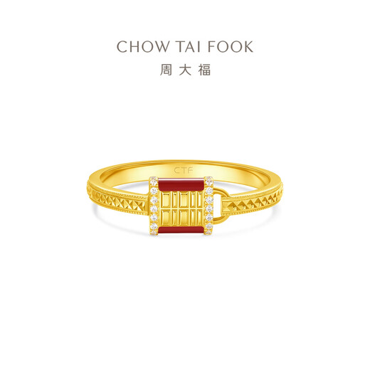 Chow Tai Fook Pre-order Chuanxi Series Pure Gold Inlaid Diamond Ring for Women as a Gift RU1279 Customized model, returns and exchanges are not supported, please contact customer service before purchasing, it will be shipped in about 65 days