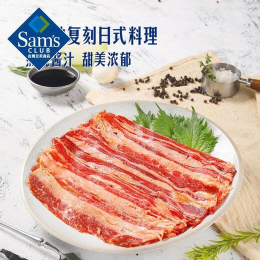 烧汁肥牛 1kg 调理 1kg 1袋