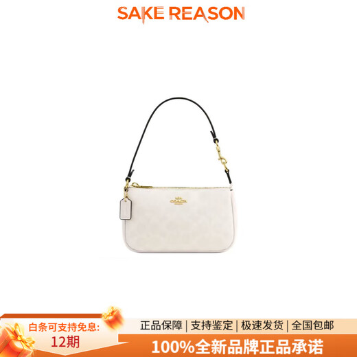 COACH custom bag Nolita hand-painted personality simple fashion trend artificial leather handbag small women's white length 19cm width 5cm height 11.5cm