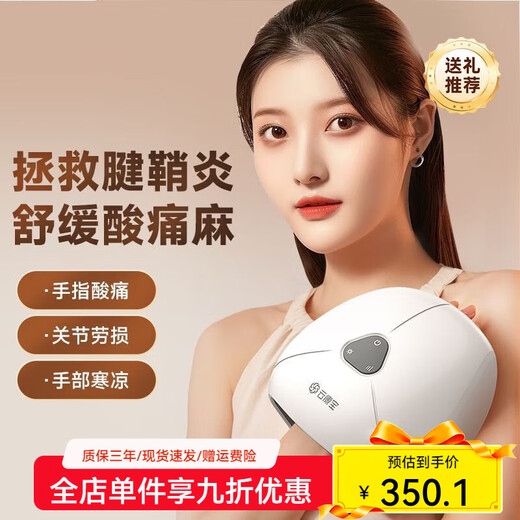 Yunkangbao (Yolanda) shoulder and neck massager neck and cervical vertebra kneading trapezius muscle artifact hot compress charging massager Mid-Autumn Festival gift hand massager-acupoint massage/relieve hand problems