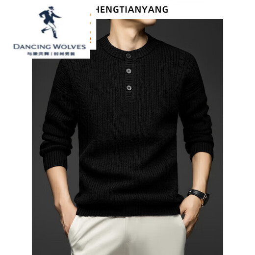 DANCING WOLVES KINGDEER retro thickened pure wool men's sweater winter Henry collar twisted sweater dark brown S 165