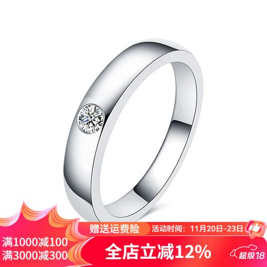 Xiele PT950 platinum empty setting men's ring customized model does not include the main stone. Please contact customer service after taking the photo PT950 platinum ring setting (simple and classic) 1 carat setting