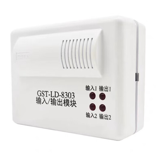 Gulf GST-LD-8303 dual input and output module fire control module dual input and output -LD-8303