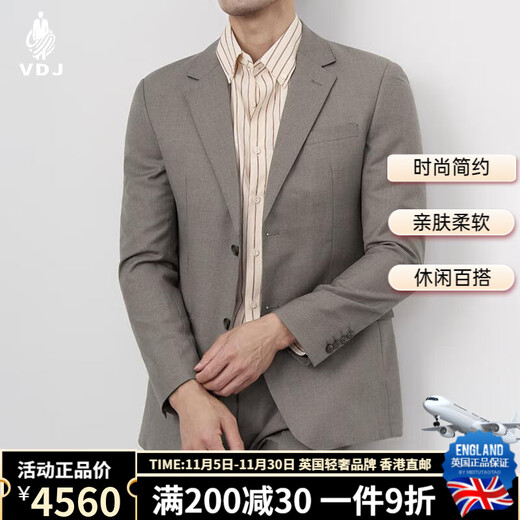 VDJ international first-line brand high-end gray suit suit men's business casual suit jacket single suit top khaki regular style-high-end gift box-suit XL (175-China-CN-height)
