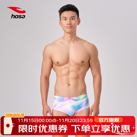 Hosa Slip de bain pour homme, forme basse, imprimé dégradé, confortable, haute élasticité, protection solaire, anti-chlore, entraînement professionnel, rouge prune L (modèle de compétition professionnelle, prise de vue non professionnelle 1 à 2 tailles plus grandes)