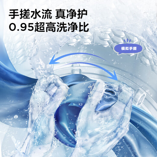 TCL upgraded water cyclone variable frequency three-power impeller 12KG large capacity household fully automatic washing machine 1.31 wash ratio trade-in national subsidy B120T6-DP