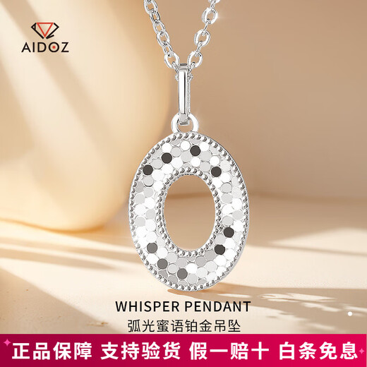Aido Diamond pt950 Platinum Crushed Ice Ring Pendant Women's Fashion Platinum Necklace Gift for Wife Single Pendant Weight 1.9-2.1g + Delivery Silver Chain
