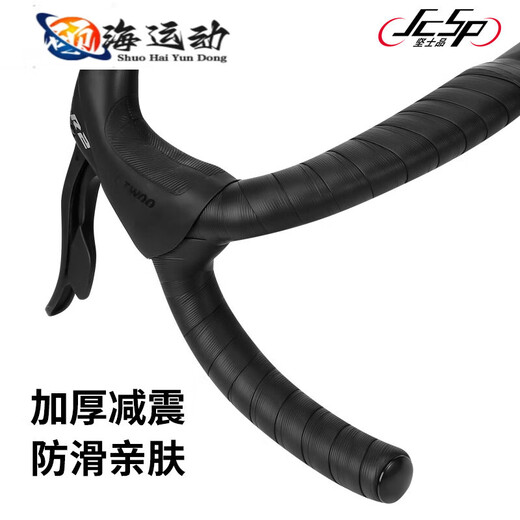 ZKHE road handlebar straps bicycle wrapping sweat-absorbent anti-slip strap handle wear-resistant accessories shock-absorbing riding equipment
