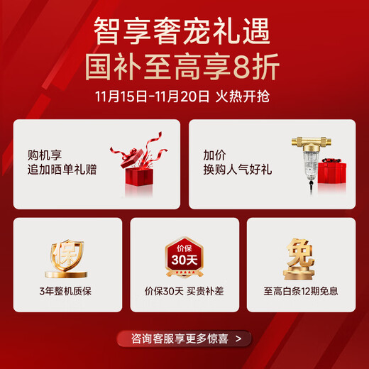 Rinnai (Rinnai) 15% off national subsidy, small waist, 16 liters of natural gas for gas water heater, constant temperature and soft sound, slim body, 16GD31, trade-in 16L, upgraded burner, imported CPU