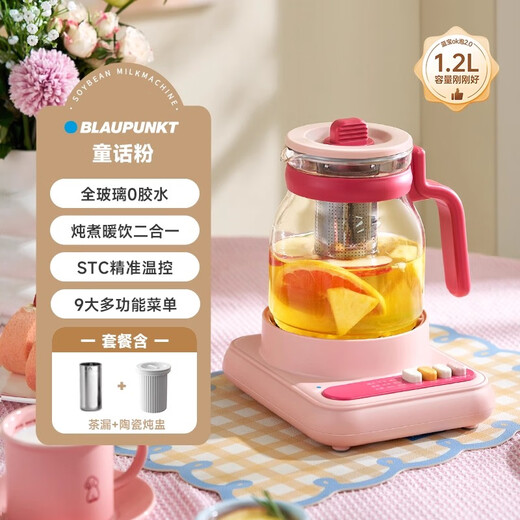 BLAUPUNKT all-glass health kettle, kettle, tea kettle, multifunctional 0-glue split thermostatic kettle, office for one person, household use, high-looking scented tea brewer, anti-paste, anti-spill stewing kettle, fairy powder-tea leakage + stew pot 1.2L, all glass/free one-year glass insurance