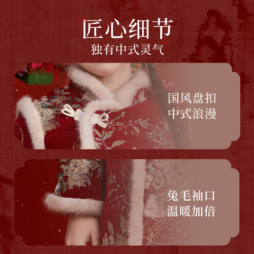 ASK JUNIOR new Chinese style children's skirt girls autumn and winter quilted warm New Year dress cheongsam skirt embroidered New Year's greetings dress