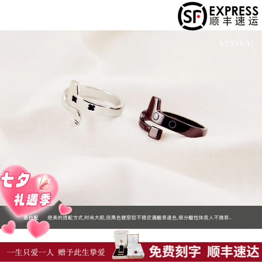 DR Meow Star pt950 couple ring creative male and female living pair ring Japanese and Korean personalized student gift black male model with adjustable code 14-21#