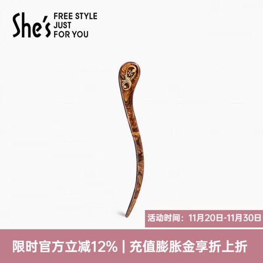 She s Qianzi ancient style hairpin tortoiseshell pattern acetate plate hairpin new Chinese style hairpin ball hairpin birthday gift tortoiseshell color F0