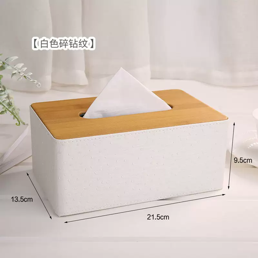 Yusenyi simple European style tissue box, leather tissue box, creative living room coffee table, restaurant, bedroom, home car, large retro pattern