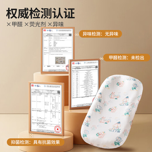 Betis bed-in-bed baby 0-1 year old bionic crib anti-vomiting slope pad baby to sleep artifact anti-jump wing comfort bed + anti-vomiting pad Green Little Dinosaur