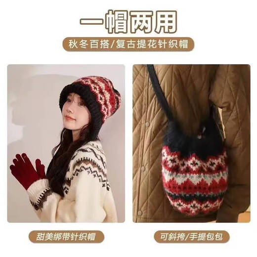 Fair Isle style knitted hat for women winter retro balaclava bag hat warm ear protection woolen hat trendy jacquard khaki