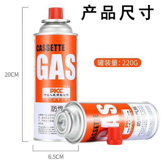 Cassette stove gas tank portable gas tank liquefied gas small bottle gas tank outdoor camping 220g hot sale gas tank 220g*8 cans