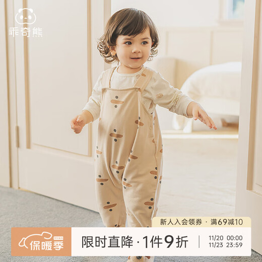 Guiqi Bear, cute overalls for boys and girls, spring and autumn infant jumpsuits, children's pants, fashionable going out, milkshake apricot Shangxia Ruoan 100