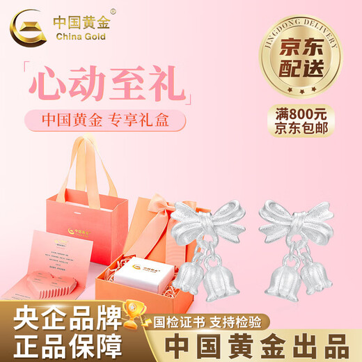 CHINA GOLD Bow Lily of the Valley Flower Silver Earrings for Women S Silver Light Luxury Fashion Valentine's Day Birthday Gift for Girlfriend and Wife Ode to Lily of the Valley-s925 Bow Lily of the Valley Earrings Heart-beating Limited Gift Box