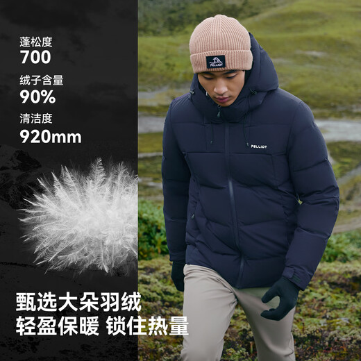 伯希和（Pelliot）[极光pro]羽绒服男女户外冬季保暖防风登山夹克外套114408279黑XL