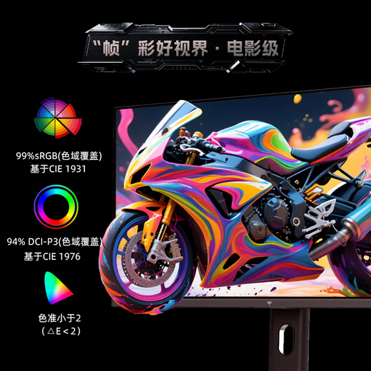 KTC 27-inch 2K 220Hz rotating lift built-in speaker FastIPS display HDR400 hardware eye protection Delta computer monitor H27T22S-3 Pro