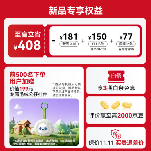 ropet AI宠物机器人 养成系情感陪伴机器人 仿生互动电子宠物 桌面陪伴智能机器人 AI潮玩礼物 可萌萌