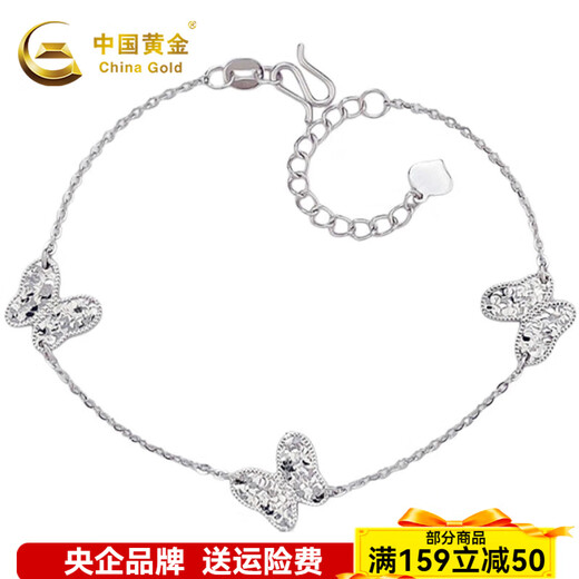 CHINA GOLD Platinum Solid Adjustable Crushed Ice Morpho Butterfly Bracelet About 5.65g