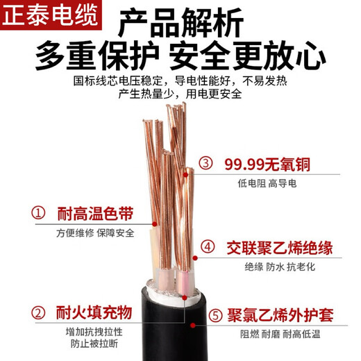 YJV véritable câble spécial de pile de charge standard thaïlandais 2,5 4 6 10 carrés 2/3/4/5 câble gainé ignifuge norme nationale pure test garanti 2 noyaux 10 carrés