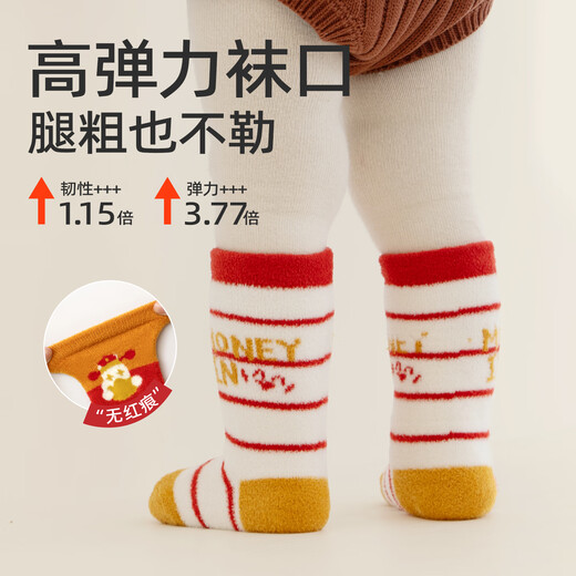 成长寄婴儿袜子冬季加绒保暖满月新生儿宝宝加厚无骨大红喜庆周岁中筒袜