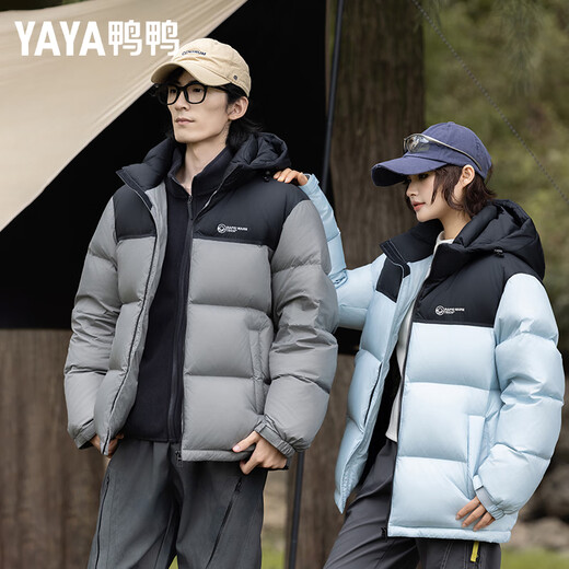 Yaya 255 down-filled winter thickened down jacket men's short detachable hood bread coat warm and cold-proof jacket