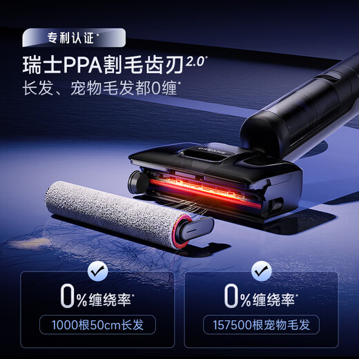 Chaimi T40ProMax floor washing machine, household mopping machine, sweeping machine, washing and mopping all-in-one machine, automatic cleaning washing machine, electric mop, mopping and washing machine, official refurbished machine, T50Ultra-B1, almost brand new in appearance.