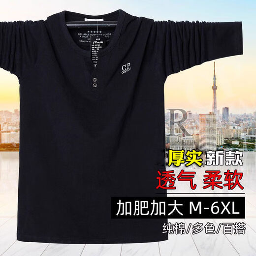 Spring fat button V-neck T-shirt men's long-sleeved plus fat enlarged pure cotton brushed fat man Henry collar bottoming shirt top purple M M recommended 110-125Jin Jin equals 0.5 kg