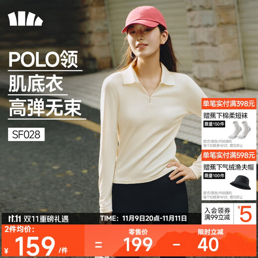 Beneunder bottoming shirt women's POLO collar half zipper muscle base autumn style inner long-sleeved T-shirt cotton feel elastic soft skin SF028