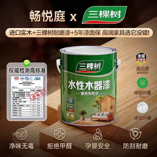 Changyueting solid wood computer desk desktop modern bedroom simple study desk home log office writing desk standard single table 120*60*75 thick 5cm