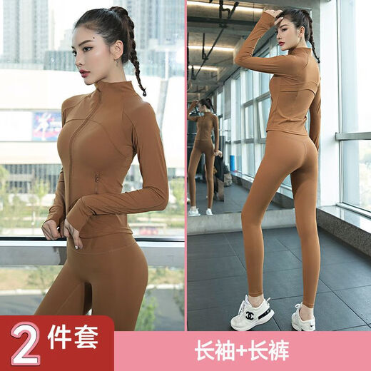 Fitness jacket for women in autumn and winter, tight-fitting quick-drying top, long-sleeved running sports Pilates yoga suit, coffee color S