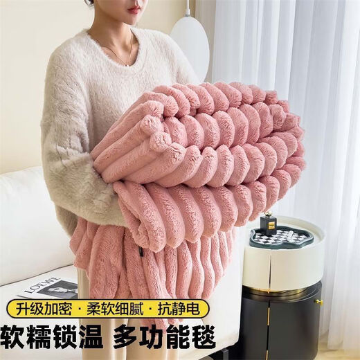 Fantasy Imitation Rabbit Plush Blanket Winter Throw Blanket Sofa Blanket Office Nap Small Blanket Winter Velvet Blanket Shawl Rabbit Fur-Dark Gray Soft and Waxy Temperature Locking Soft and Delicate 120x200cm Children's Blanket