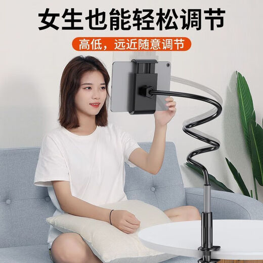 Bold mobile phone lazy holder bedside mobile phone holder bedside tabletop lying on the dormitory bed watching TV artifact tablet universal universal live broadcast shooting special for mobile phones - 0.8 meters - black