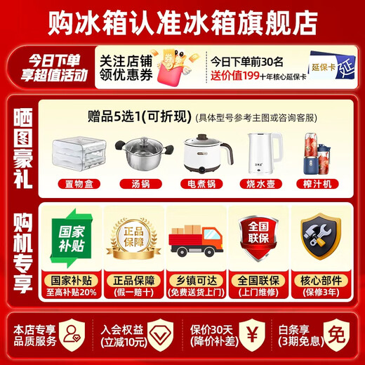 Rongsheng 516 liter double purifier dual system cross four-door refrigerator household first-class energy efficiency air-cooled frost-free large capacity BCD-516WD1FPA gray national subsidy 526 cross model IDP active sterilization and odor independent dual system