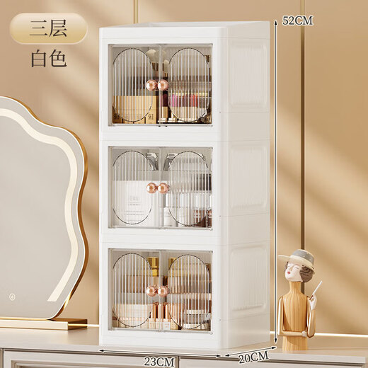 Cosmetic storage box desktop high-end skin care products lipstick perfume compartment organizer bathroom storage shelf white - 3 layers, top can be stored