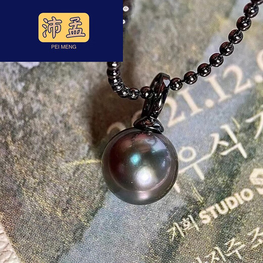 Peimeng black pearl pendant Ni Ni black gold series necklace pendant buckle black pearl black pearl 11-12mm