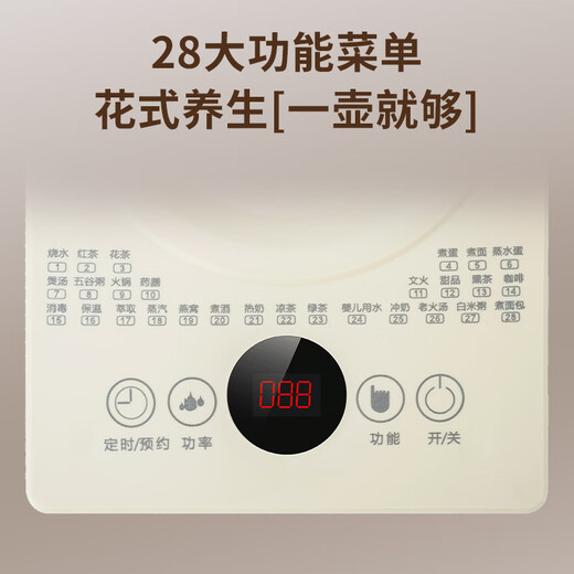 Health kettle with heat preservation integrated fully automatic constant temperature kettle for home large capacity stew office small size no tea leakage 2L smart constant temperature 800W