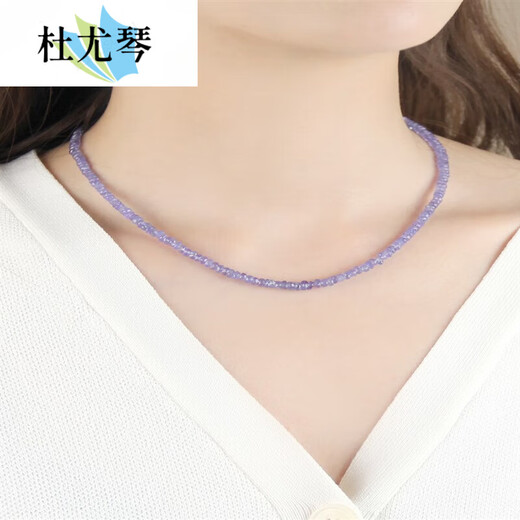 Du Youqin Tanzanite Necklace Women's Blue Purple Gem Bead Bracelet Couple Crystal Bracelet Bare Stone Pendant Clavicle Chain Stone Pearl Necklace Bead Diameter About 3mm - Chain